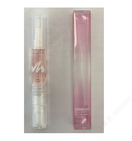 Minimalist Nail & Cuticle Oil(Peach Scented)